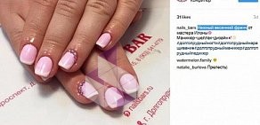 Студия маникюра NAILsBARs в Долгопрудном