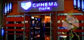Кинотеатр Синема Парк на улице Родионова