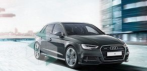 Сервис-партнер Audi АЦ Ульяновск