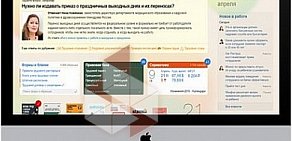 Информационный центр Актив-Плюс