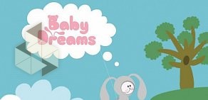 Магазин Baby Dreams