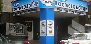 Центр косметологии Ф-Клуб