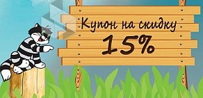 Магазин строительных и хозяйственных товаров У Дяди Федора на Свирской улице