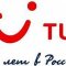Туристическое агентство TUI в Муроме