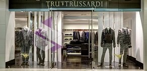 Бутик одежды Trussardi в ТЦ Limerance Fashion Center