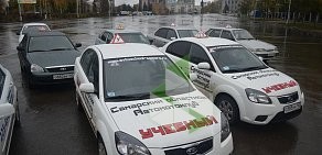 Автошкола САМАРСКИЙ ОБЛАСТНОЙ АВТОМОТОКЛУБ на проспекте Юных Пионеров