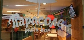 Pasta-Bar Parasole в ТЦ Горки