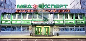 Диагностический центр МедЭксперт на улице Генерала Лизюкова, 25 