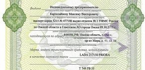 Компания по надомному обслуживанию