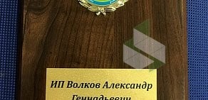 Компания по надомному обслуживанию