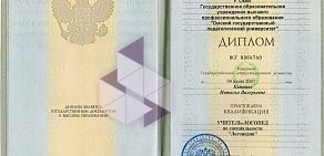 Компания по надомному обслуживанию