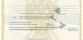 Компания по надомному обслуживанию