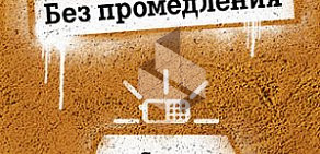 Сеть центров продаж и обслуживания Tele2 Вологда на Ленинградской улице, 71 к 3