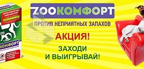 Сеть магазинов Наш Зверолаш на метро Достоевская