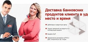 Курьерская служба Вс-экспресс на Троллейбусной улице