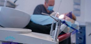 Стоматологическая клиника Зубная Формула на Цветном