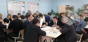 Институт развития образования Республики Татарстан на Большой Красной улице
