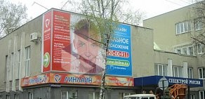Клиника лазерной косметологии ЛИНЛАЙН на Никитинской улице