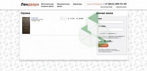 IT-компания Indextop1