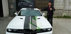 Центр комплексной защиты и ухода за автомобилем EliteGarage на Уральской улице