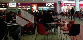 Ресторан быстрого питания KFC в ТЦ Гагаринский