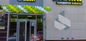 Ресторан Subway на улице Красного Курсанта