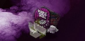 Лаундж-бар Purple Skull на улице Лукашевича