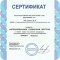 Сертифицированный сервисный центр Техника на улице 50 лет Октября