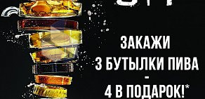 Кафе-кальянная DeD lounge bar  