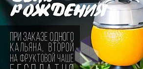 Кафе-кальянная DeD lounge bar  