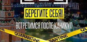 Кафе-кальянная DeD lounge bar  