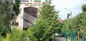 Татарский институт переподготовки кадров агробизнеса