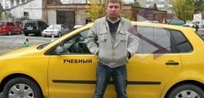 Автошкола Перекрёсток на улице Богдана Хмельницкого