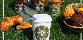 Экспресс-кофейня Dim Coffee на Кубанской набережной, 37/1а