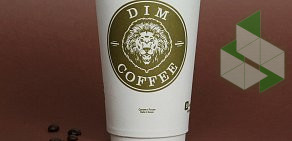 Экспресс-кофейня Dim Coffee на Кубанской набережной, 37/1а