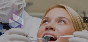 Стоматология Академия улыбки