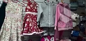 Одежда для детей Растёма на улице Крылатские Холмы