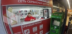 Сервисный центр Ваш Мастер Дисконт на метро Проспект Ветеранов