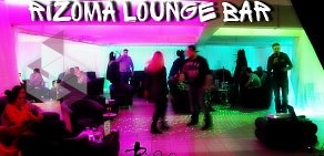 Кальянная Rizoma Lounge на Тверской улице