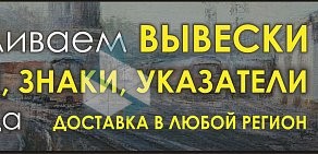 Компания Бислау на метро Чёрная речка