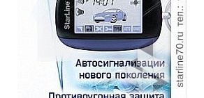 Центр автосервиса Автоудар