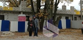 Строительная компания Дом для тебя в Центральном районе