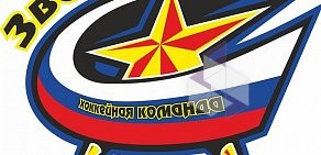 Любительская хоккейная лига Республики Башкортостан