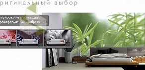 Интернет-магазин дверей и потолков ho-my.ru на Красносельском шоссе в Пушкине