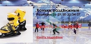 Торговая компания Доступный Спорт на 2-й Рощинской улице