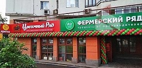 Цветочный магазин Цветочный ряд на метро Севастопольская