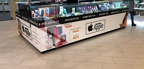 Магазин Apple DISCOUNT на Московском шоссе, 108