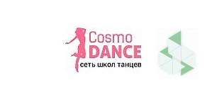 Школа танцев Cosmo Dance