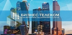 Интернет провайдер БИЗНЕС ТЕЛЕКОМ на метро Кировский завод