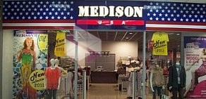 Medison USA в ТЦ Триумф